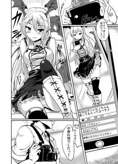 [Hisagoya (Momio)] Jitsuzaisei Granblue Fantasy MANIAC (Granblue Fantasy) [Digital]