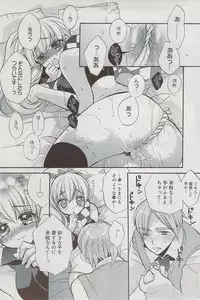 Manga Bangaichi 2009-08