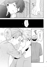 (C92) [Marshmallow Kyoudan (Tenkawa Ai)] Uruwashi no Tinker Bell Sou 1