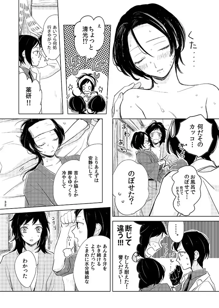 H♡NEY T♡XIC H♡NEY