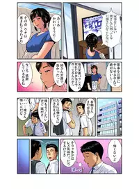 Gaticomi Vol. 91