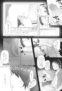 COMIC LO 2017-12 [Digital]