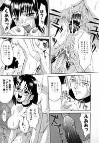 [Martan] Reijou Hakusho