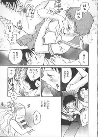 [Okano Ahiru] GARLAND gaarando