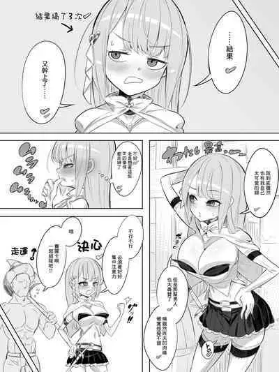 Onna Boukensha no Intai Mahou Kenshi Serika no Yarakashi