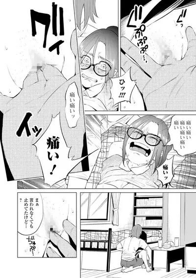 COMIC Mate Legend Vol. 31 2020-02