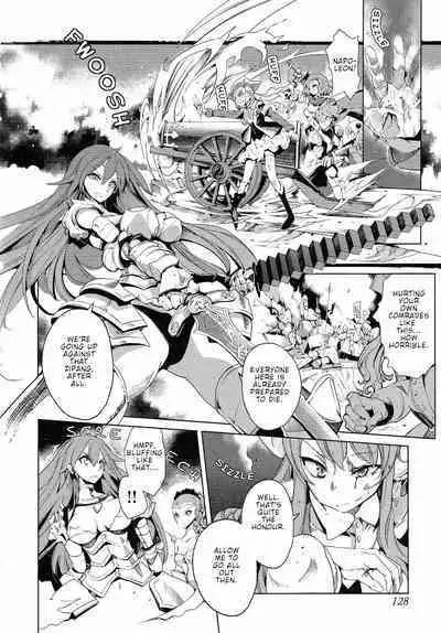 Eiyuu Senki - The World Conquest | FULL