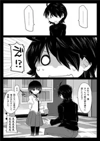 [Hammer] Dear BlackChocolate (Bakemonogatari)
