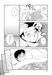 [Satou Chagashi] Binetsu Utopia