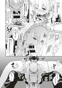 COMIC ExE 10 [Digital]