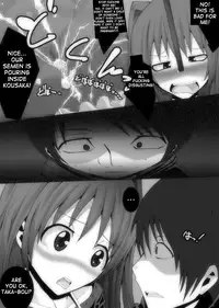 [Popo Doctrine] Nikutomo Tamane to Tamarare 3 (ToHeart2) [English] [shakuganexa]