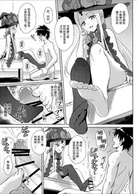 Waruiko Abby-chan mo Oshiri Ecchi wa Sasugani...?