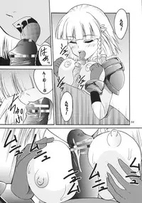 [St. Rio (Kitty)] SUPER COSMIC BREED (Super Robot Wars)