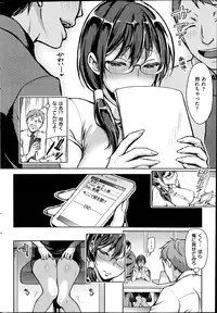 COMIC Kairakuten 2014-08