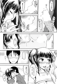 COMIC SIGMA 2013-01 Vol.71