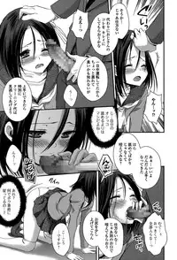 Comic Toutetsu 2015-06 Vol. 5