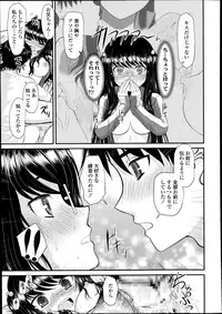 COMIC Tenma 2014-10