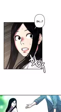 [Guh Bal Han] Ghost Love Ch.1-26 (English) (YoManga) (Ongoing)