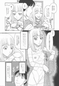 [Kobayashi Shounenmaru] Nawa to Nikubenki