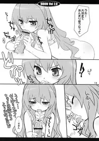 (C75) [CHILLED HOUSE (Aoi Kumiko)] BIBON Vol 2.0 (Toradora!)