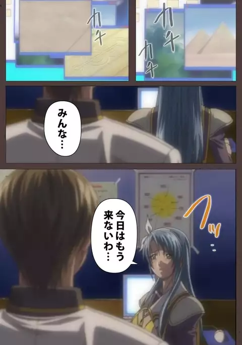 DISCIPLINE Daigoshou Complete Ban