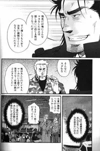 [Anthology] Nikutaiha Vol. 12 Fukusuu Play Kanzenkouryaku