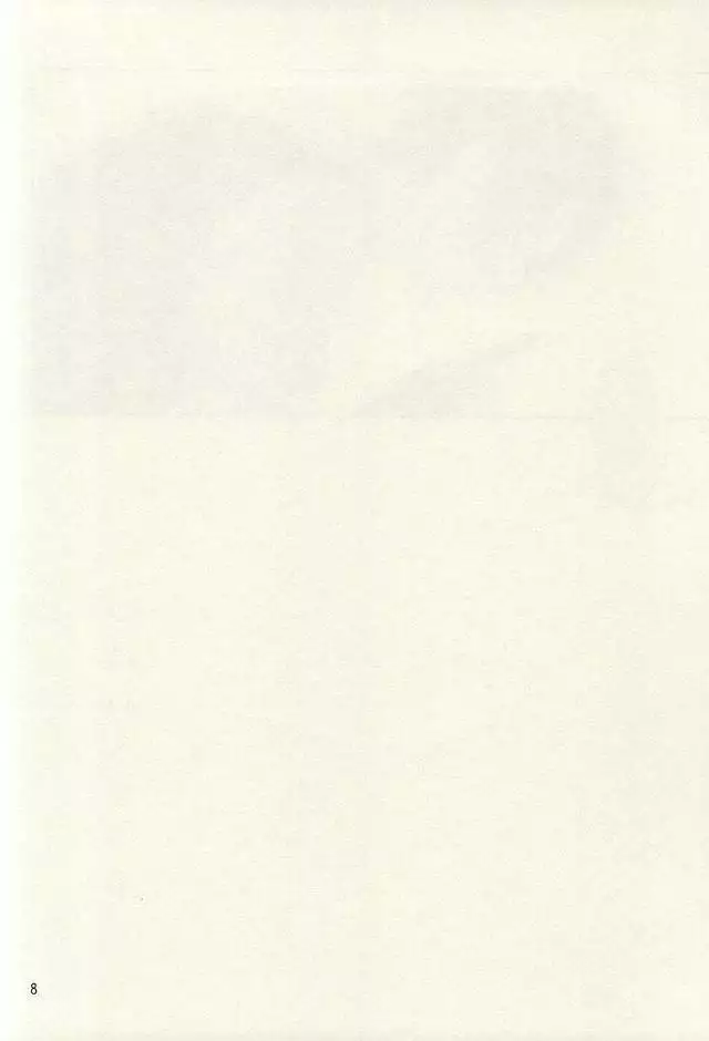 つたわらない手