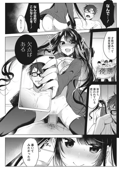 COMIC HOTMILK 2022-06 [Digital]