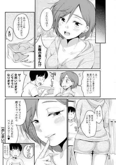 Action Pizazz 2024-09