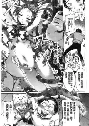 Me Tyaxtu Kusu Siyo | 翻天覆地的幹吧