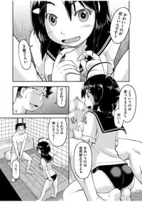 COMIC AUN 2017-07 [Digital]