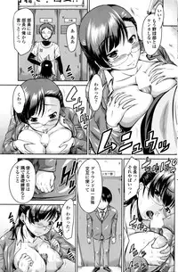 COMIC Penguin Club 2016-04