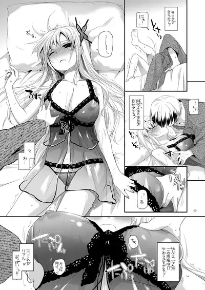 DL-etc Soushuuhen 03