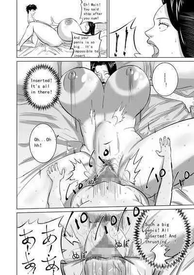 Oba wa Watashi no Haramibukuro Mesubuta desu