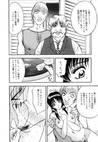 [AKIRA] Houkago wa Choukyou Time