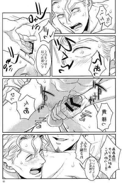 Jimoto de Itazura 4 Renpatsu! Mori〇machi de Mitsuketa S-kyū Rīman