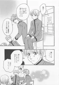 [Anthology] Shounentachi Vol. 2