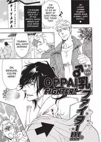 [Sakira] Hatsujou Kareshi | Boyfriend in Heat [English]