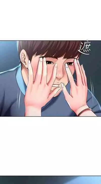 [嫌疑犯H & 金Zetta] 寄宿日記 1-85 官方中文（連載中）