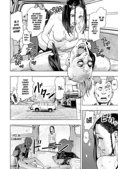 The Legend of the Early Century Saviour Hokutono Genko