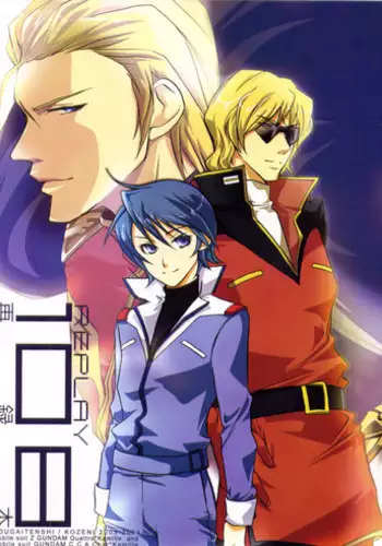 (C68) [Kougaitenshi (Kozeni)] REPLAY 108 Sairoku Bon (Zeta Gundam, Mobile Suit Gundam Char's Counterattack)