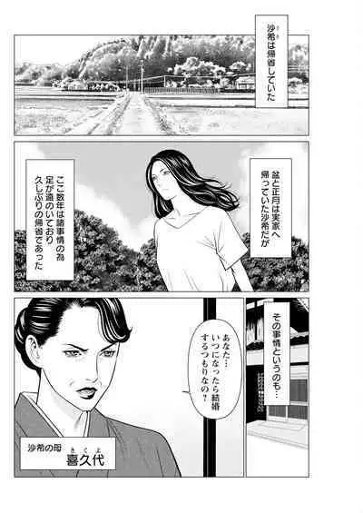 Action Pizazz 2024-09