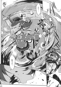 (C88) [SHIS (Z-ton)] Shaanainaa (Kantai Collection -KanColle-)