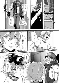 [TENTENKINGYO (Tentenkingyo)] SLOW DOWN (Garou Densetsu) [Digital]