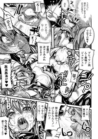 [Mochi] Onibana Muzan [Digital]