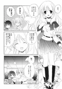 [Kyougetsutei] Akihabara Ichiman Channel