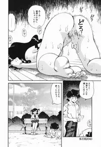 [Tsuka Motomasa] Kannou ni Oboreru Youko