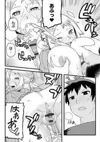 [Tsukudani] Lovely Short [Digital]