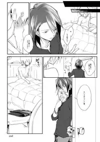 No Change!! (K) [Digital]