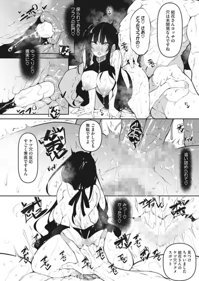 COMIC HOTMILK 2022-06 [Digital]